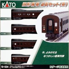 マイクロ ED42 4重連セット A3400 メ147 - メルカリ
