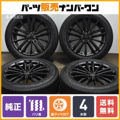 正規品】BMW F30 F31 3シリーズ 純正 16in 7.5J+37 PCD120 ブリヂストン ブリザック VRX2 205/60R16  品番:6796237 スタッドレス 即納可 - メルカリ