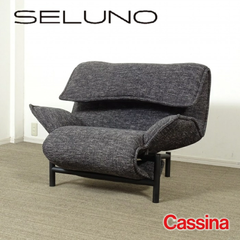 ◾︎SELUNO◾︎ 【展示美品】Cassina カッシーナ  123 VERANDA / ヴェランダ 1人掛けソファ / ファブリック 55万 v494