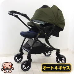 【美品】ピジョン ランフィリノン 両対面式 ブラック 2024年モデル付属品完備 ベビーカー | 商品情報 | ピジョン株式会社