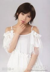 ジワるDAYS 生写真 岡田奈々