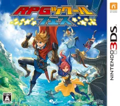 RPGツクール フェス - 3DS [Amazon限定なし]