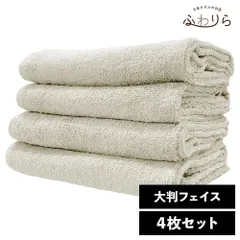 乾燥機OK！ガンガン洗えてサクッと速乾！ 8年タオル 大判フェイスタオル 4枚セット ライトグレー 約40×100cm 綿100% 吸水 薄手 かさばらない 速乾 軽量 ほつれにくい 丈夫 新品 未使用 灰色 グレー系 まとめ売り まとめ買い