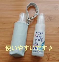 2025年最新】アルコールスプレーホルダーの人気アイテム - メルカリ