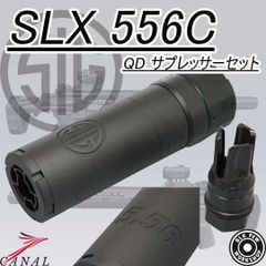 BPW SIG Sauer SLX 556C QD ダミーサプレッサーセット サイレンサー MCX