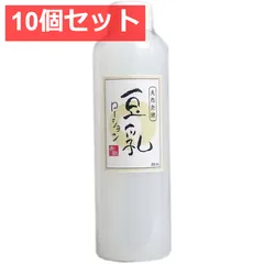 10個セット 天然発酵 豆乳ローション 250mLのサムネイル