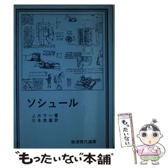 【中古】 高等仏文和訳演習/大学書林/川本茂雄 Amazon.co.jp: 高等仏文和訳演習 : 本