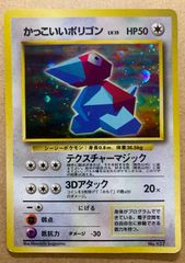 サザンアイランドのドククラゲ ポケモンカード旧裏 - メルカリ