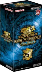 2025年最新】遊戯王 pride box シュリンク付きの人気アイテム