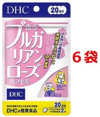 DHC 香るブルガリアンローズ 20日分(40粒*6袋セット)