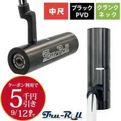 True-Roll トゥルーロール パター ヘッドカバー付き トゥルーロールパター パターカバー ブラック - メルカリ