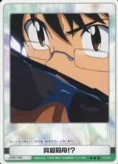 2025年最新】絶対可憐チルドレン カードの人気アイテム - メルカリ