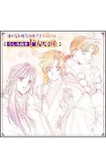 2025年最新】うしろ向きじれっ隊の人気アイテム - メルカリ