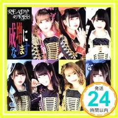 2025年最新】READY_TO_KISSの人気アイテム - メルカリ