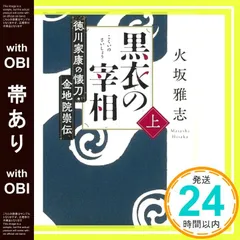 2025年最新】帯上の人気アイテム - メルカリ