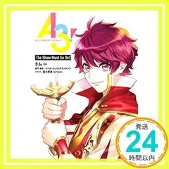 2025年最新】a3 ビーズログの人気アイテム - メルカリ