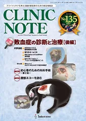 2025年最新】clinic noteの人気アイテム - メルカリ