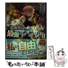 2024年最新】サバイバル 応募券の人気アイテム - メルカリ