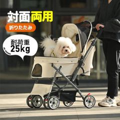 Totoro ball ペットカート 4輪 折り畳み式 カーキ S - メルカリ