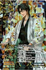 2024年最新】bleach 愛染の人気アイテム - メルカリ