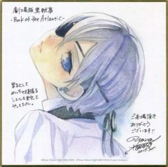 [중고] 종이 제품(캐릭터) 시엘 팬텀 하이브 신작 미니 색종이 [극장판 흑집사 Book of the Atlantic] 제4주째 방문자 특전