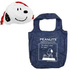 【アウトレット】スヌーピー エコバッグ バッグ サブバッグ 小 グッズ おしゃれ 収納 巾着 付 バッグ 水筒 財布 入れ かわいい おしゃれ 折りたたみ コンパクト
