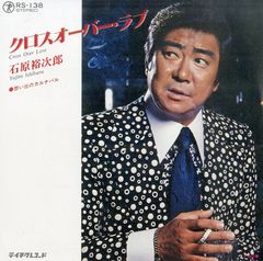 増田俊郎 ベストコレクション 　WARNER YEARS　CD Amazon.co.jp: 増田俊郎 ベストコレクション ～WARNER YEARS