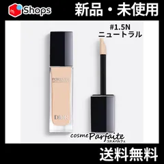 ディオールスキン フォーエヴァー スキン コレクト コンシーラー 1.5N ニュートラル メール便対応