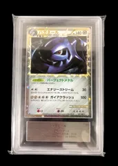 ハガネール　レジェンド　1ED グレート 2025年最新】ポケモンカード ハガネール グレートの人気アイテム