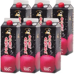 青い森の、大地の恵み。 青森県産りんご 100%ストレートリンゴジュース 1000ml 6本 つがる食品 弘前 青森のサムネイル