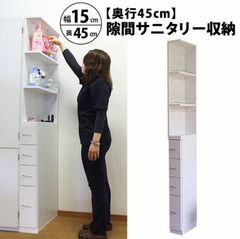 ランドリー ラック 幅30 奥行20 収納 棚 サニタリー収納