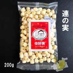 レア品種ハス インド蓮の種５個の出品です 来年発芽用 今月末迄セール 2025年最新】ハス の種の人気アイテム - メルカリ