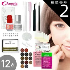 2025年最新】まつげエクステ ツイザー マツエクの人気アイテム - メルカリ 