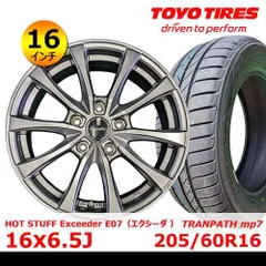 2025年最新】205/60r16の人気アイテム - メルカリ