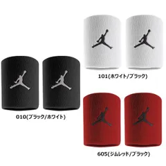 NIKE ナイキ JORDAN ジョーダン ジャンプマン リストバンド 2個入り 汗拭き 手首 JD1007