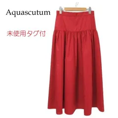 アクアスキュータム 未使用 フレアスカート 赤茶 レンガ オレンジ系 8(M） 日本製 ロングスカート Aquascutum dolly-sean ◆O8のサムネイル