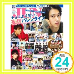 Item thumbnail for item d49f4abe-40a3-4afa-a872-461ddb7f874e