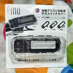 320mm　トラックカーボンハンドル　ボーマGH-TR320mm 320mm トラックカーボンハンドル ボーマGH-TR320mm