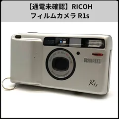 2025年最新】ricoh r1sの人気アイテム - メルカリ