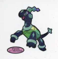 【中古】コレクションシール テラパゴス(ノーマルフォルム)