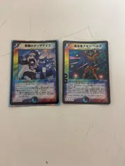 覚醒のタンザナイト全部セット 覚醒のタンザナイト全部セット