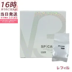 V3ブリリアントファンデーション 正規品 スピケア SPICARE 15g レフィル 詰め替え 韓国コスメ V3 Brilliant foundation (1107)