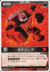 2025年最新】ガオレンジャーズの人気アイテム - メルカリ