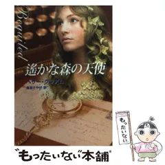 【中古】 恋するレディたち/ハーパーコリンズ・ジャパン/ヘザー・グレーアム 中古】 恋するレディたち/ハーパーコリンズ・ジャパン/ヘザー