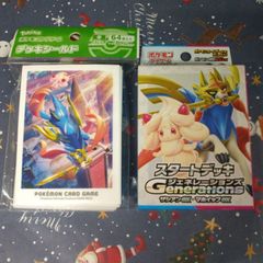 ポケカ　ゼルネアス デッキシールド　スリーブ　ジムチャレンジ　200枚 ポケカ ゼルネアス デッキシールド スリーブ ジムチャレンジ 200