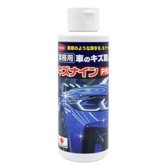 ファミラ【業務用】車のキズ隠しキズナインPRO ボトル1本