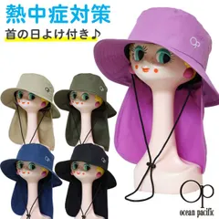 pacificgirls 590 2024年最新】オーシャンパシフィックガールの人気アイテム - メルカリ