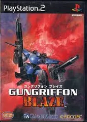PS2-ガングリフォンブレイズ