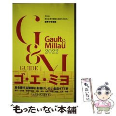 中古】 モーツァルトの奇跡!驚異の”重ね聴き”能力開発法 (宝島