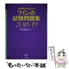 【10冊セット】Winart(ワイナート)1999〜2001年 10冊セット】Winart(ワイナート)1999〜2001年 10冊セット